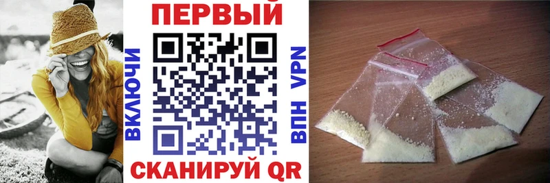 где купить наркоту  Южа  АМФЕТАМИН 97% 