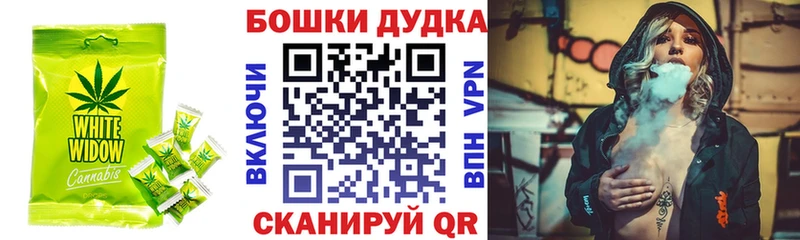 наркота  Южа  Еда ТГК марихуана 