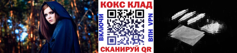 мега tor  Южа  Кокаин Боливия 