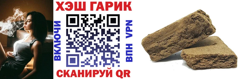 мега   Южа  ГАШ hashish 