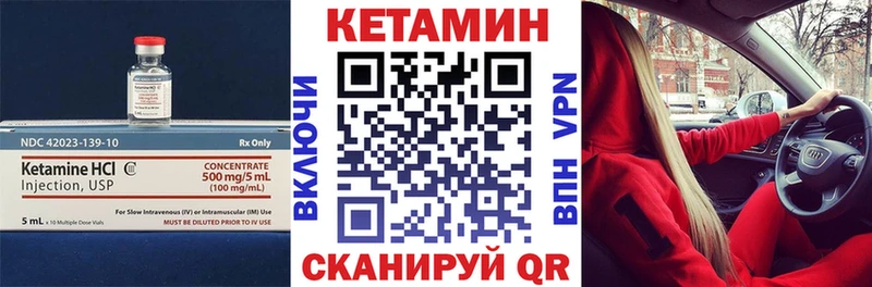 Кетамин ketamine  Южа 
