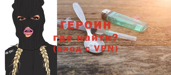 Альфа ПВП Богородск