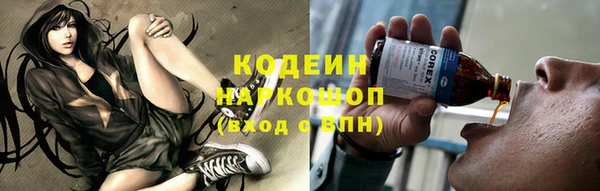 кокаин премиум Белоозёрский