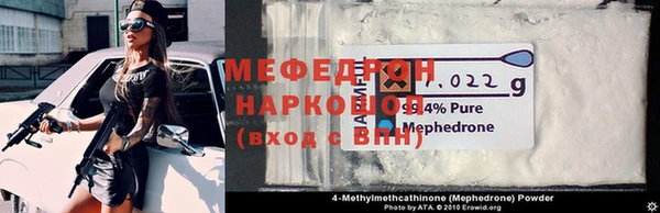 МДПВ Богородицк