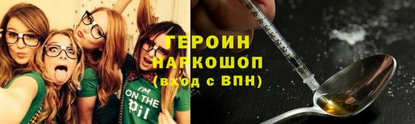 шишки Беломорск