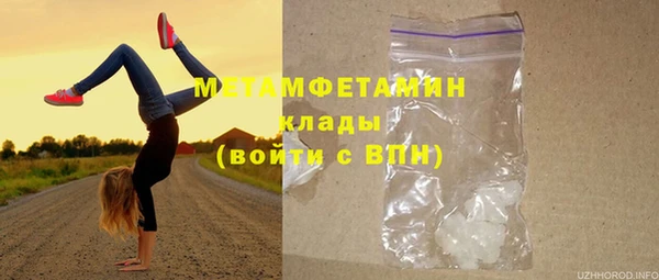 кокаин премиум Белоозёрский