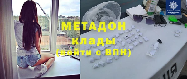 шишки Беломорск