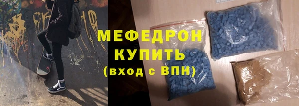 MESCALINE Белокуриха