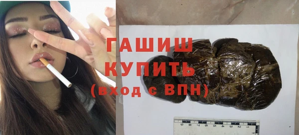 MESCALINE Белокуриха