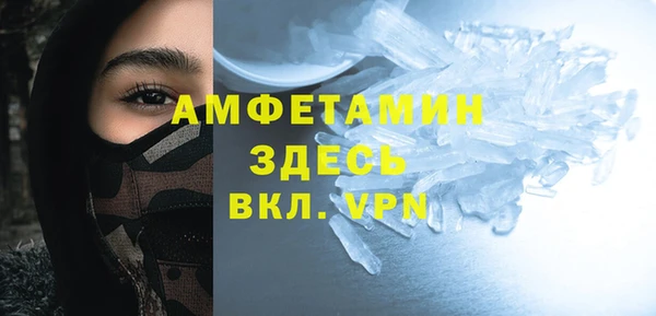 Альфа ПВП Богородск