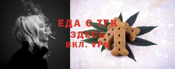 шишки Беломорск