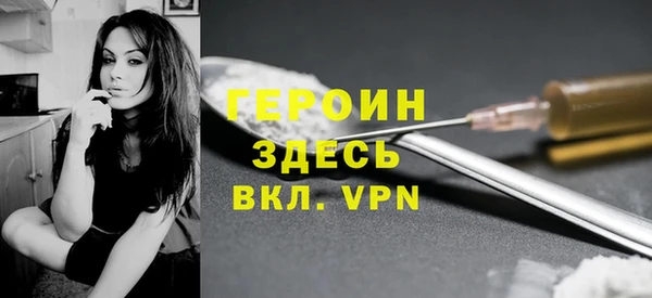 кокаин премиум Белоозёрский