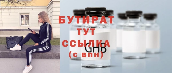 MESCALINE Белокуриха
