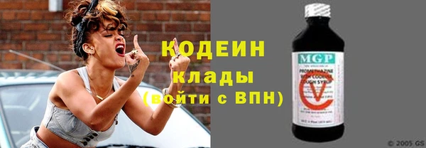 MESCALINE Белокуриха