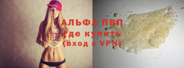 кокаин премиум Белоозёрский