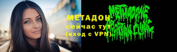 Альфа ПВП Богородск