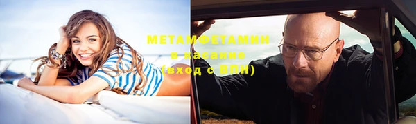 MESCALINE Белокуриха