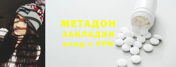 кокаин премиум Белоозёрский