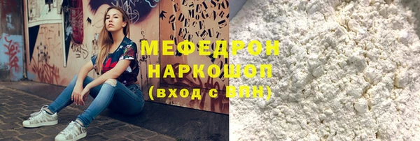 кокаин премиум Белоозёрский