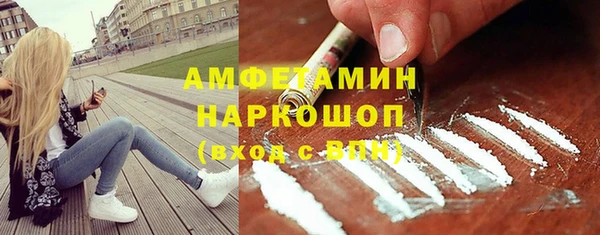 MESCALINE Белокуриха
