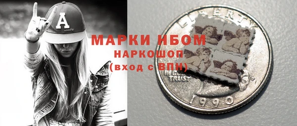 кокаин премиум Белоозёрский
