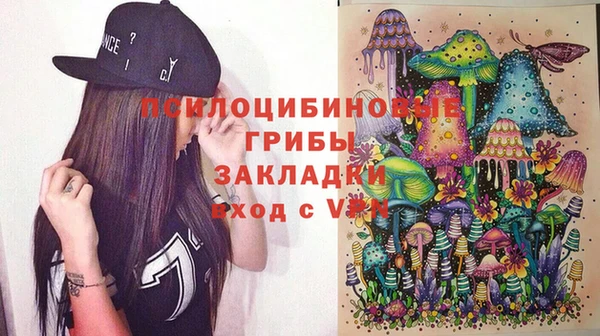 MESCALINE Белокуриха