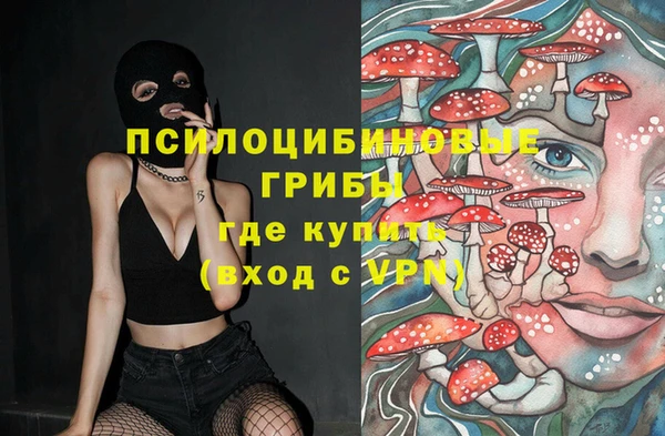кокаин премиум Белоозёрский