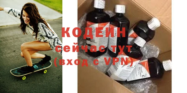 шишки Беломорск