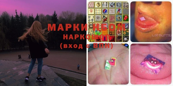 MESCALINE Белокуриха