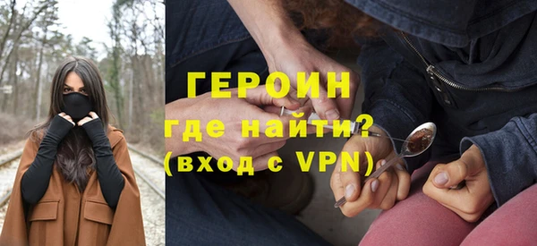метамфетамин Богданович