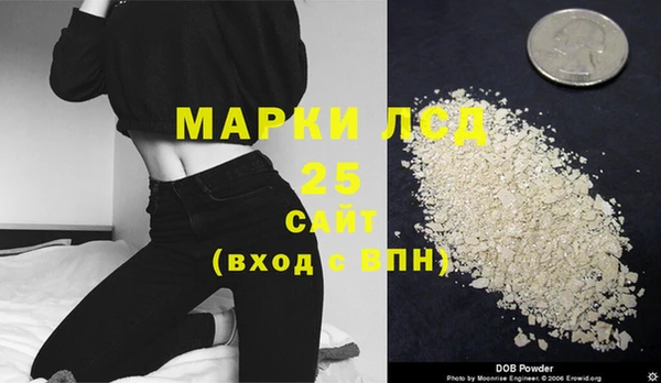 кокаин премиум Белоозёрский