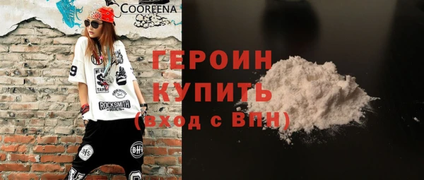 MESCALINE Белокуриха
