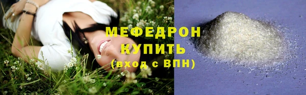 MESCALINE Белокуриха