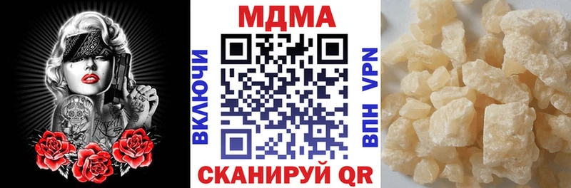 MDMA crystal  Южа 