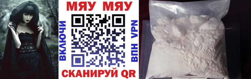 даркнет клад  Южа  МЕФ мяу мяу  ОМГ ОМГ ссылка 