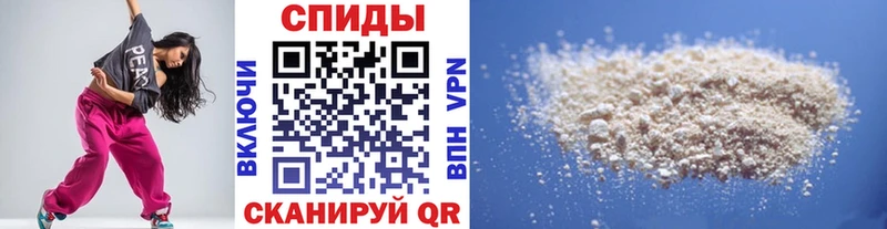 купить Южа Первитин кристалл