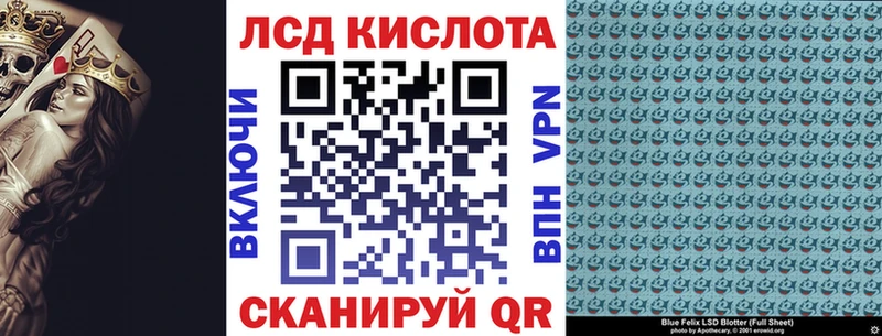 где найти   кракен зеркало  Наркотические марки 1500мкг  Южа 
