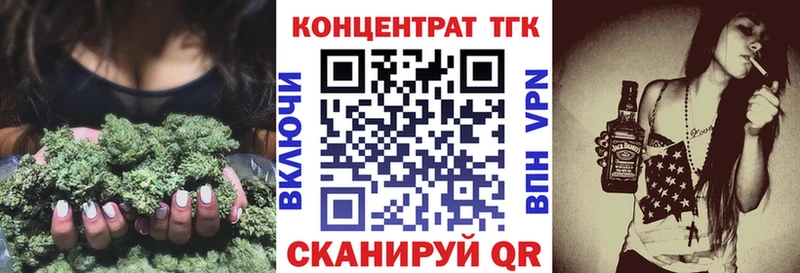 ОМГ ОМГ ссылка  Южа  нарко площадка наркотические препараты  Дистиллят ТГК Wax 